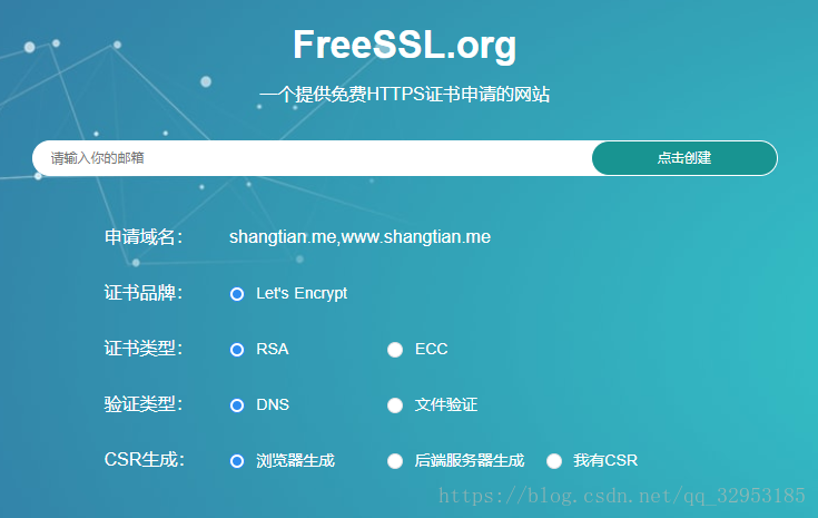 FreeSSL