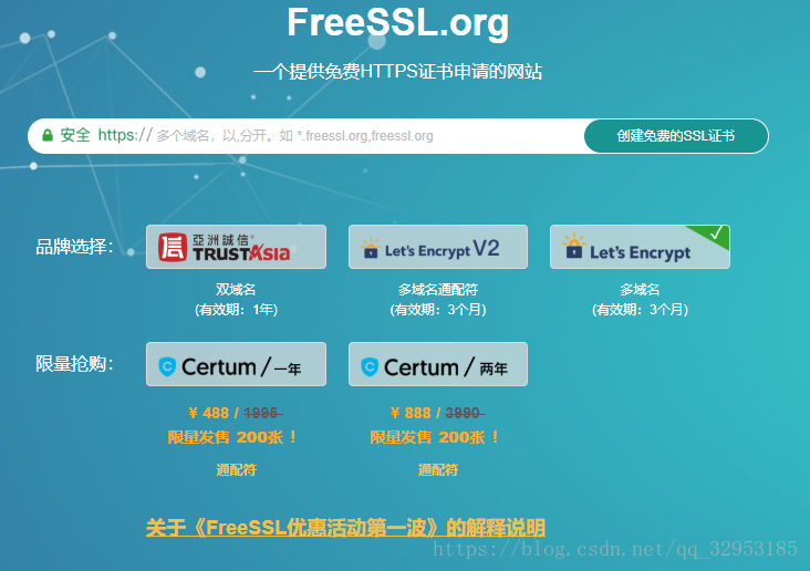 FreeSSl.org