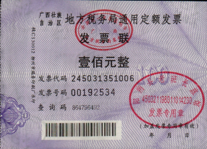 【图像处理通道分离去除印章】