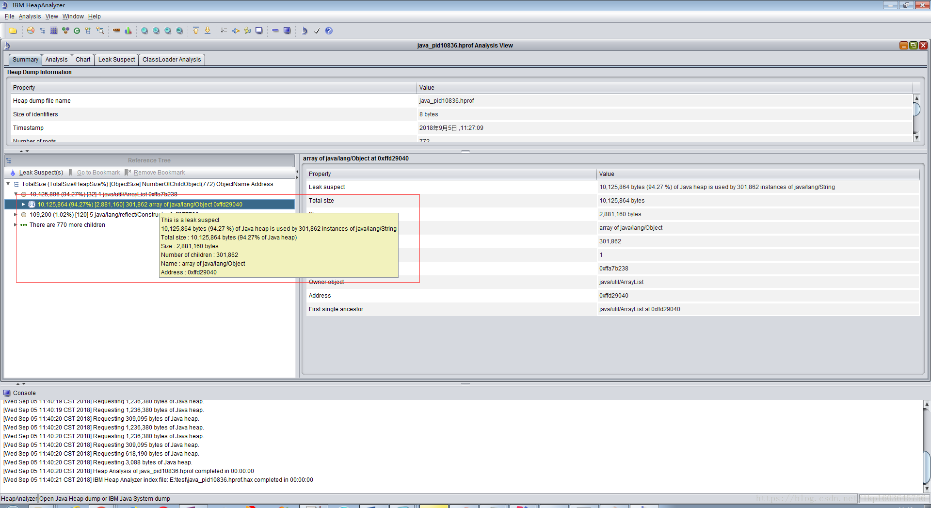 IBM heapAnalyzer分析dump文件