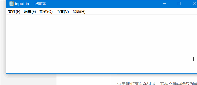 回车符与换行符的区别