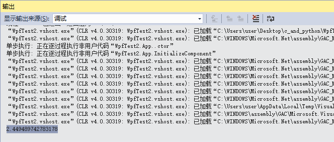 c#调用python的四种方法（尝试了四种，只详细讲解本人成功的后两种，其余方法只列出，详细用法请自行谷歌百度）[通俗易懂]