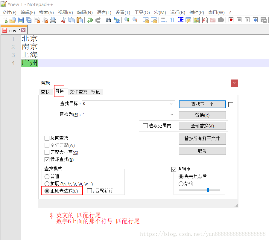 notepad++ add characters at the beginning and end of lines Programmer