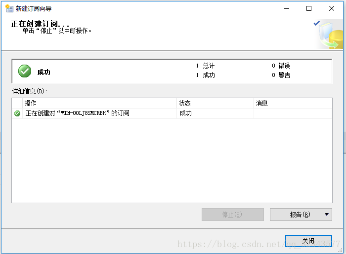 MSSQL  发布订阅，实现读写分离