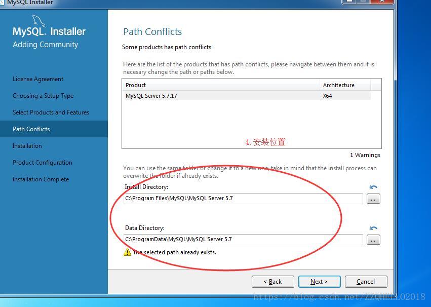 如何清空MySQL数据库并导入新的配置与工程？  第1张