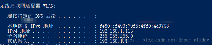 校园网连不上ipv6问题