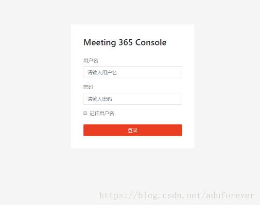 项目部署文档