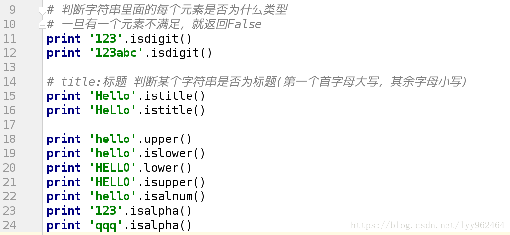 python中的for語句及字符串的用法