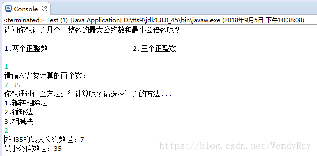 用java 求两个正整数的最大公约数和最小公倍数 Wendyray的博客 Csdn博客 Java求最大公因数和最小公倍数