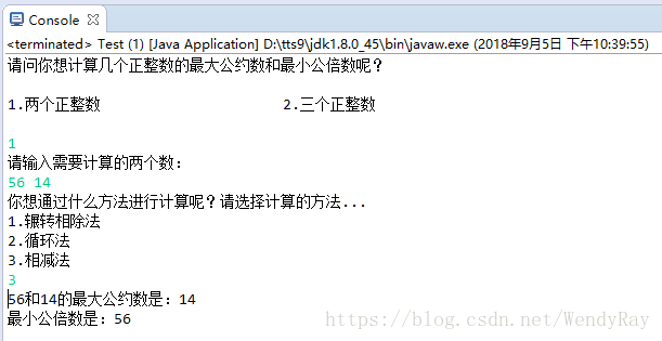 用java 求两个正整数的最大公约数和最小公倍数 Wendyray的博客 Csdn博客 Java求最大公因数和最小公倍数