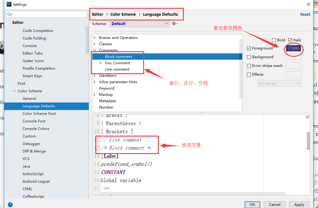 idea修改注释字体颜色_pycharm注释颜色设置