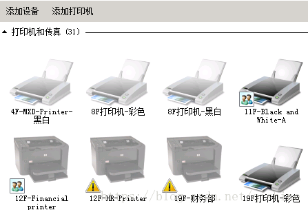 Windows打印服务器上无法删除打印机