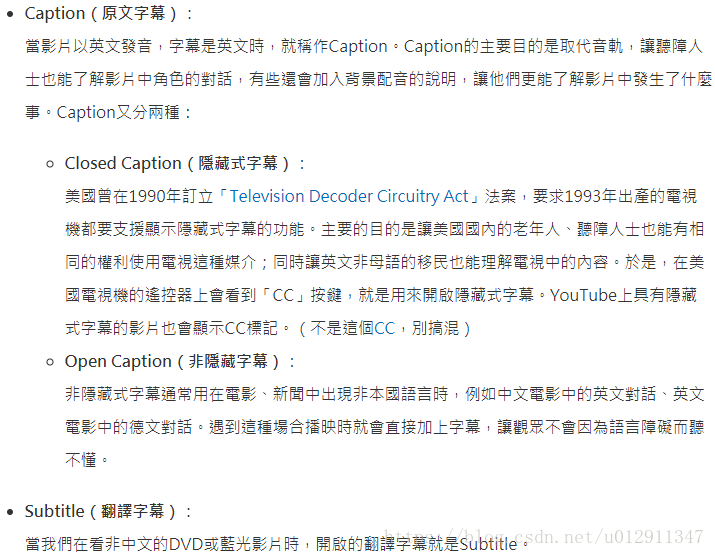 Youtube Cc字幕是什么 Caption和subtitle的解释 代码天地