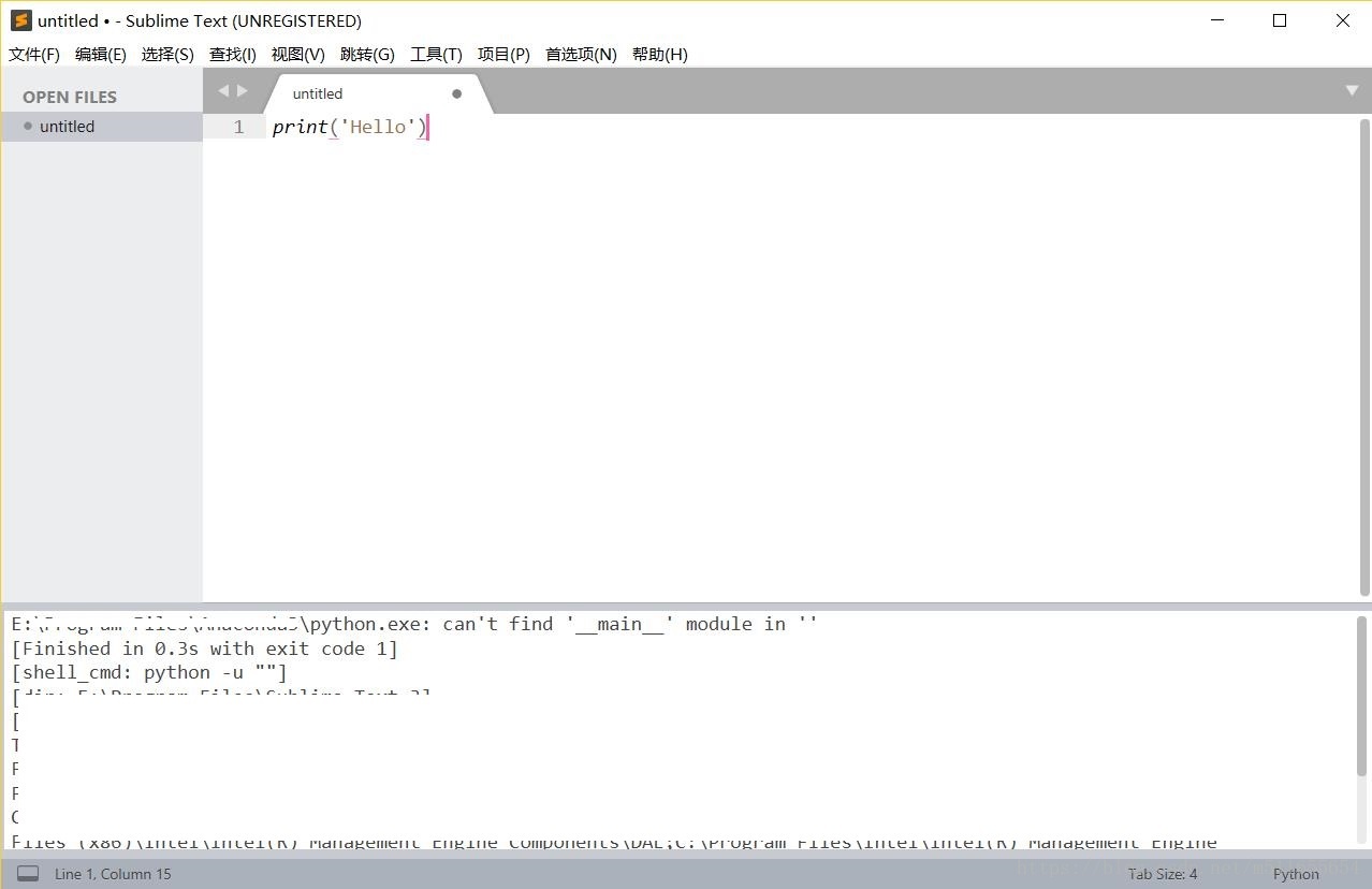 File line 1 in module. Модуль gettext Python. Main Window в питоне. Edit питон. In Module Python ошибка.