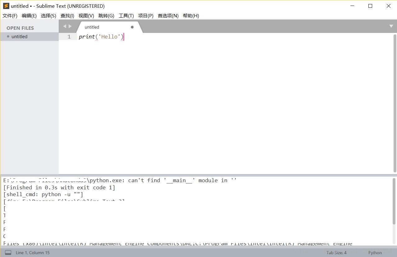 Модуль gettext Python. Main Window в питоне. Edit питон. In Module Python ошибка. Exe cannot find
