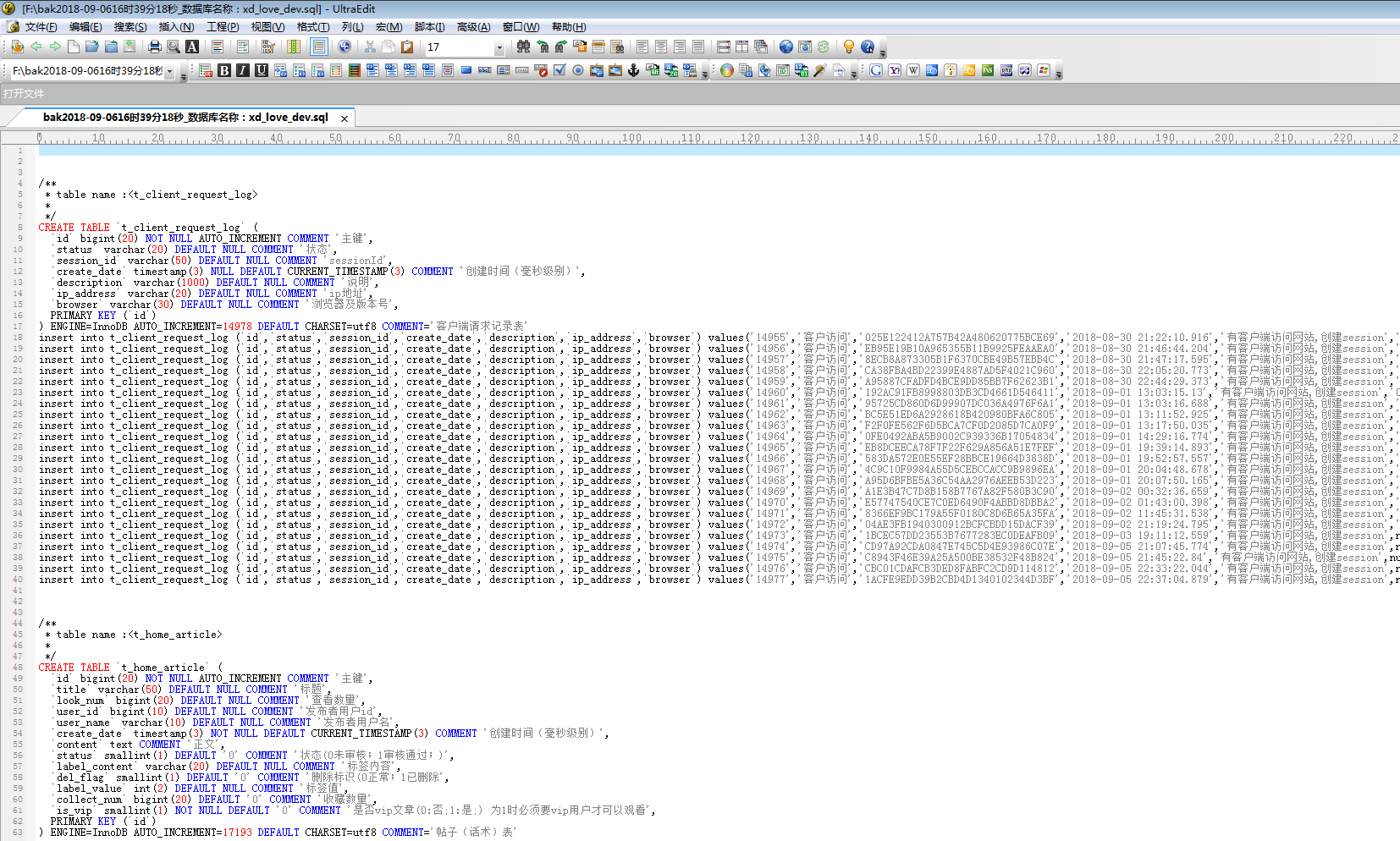 java生成mysql数据库建表语句、字段、字段类型、字段注释，可实现不用mysqldump备份数据库「建议收藏」