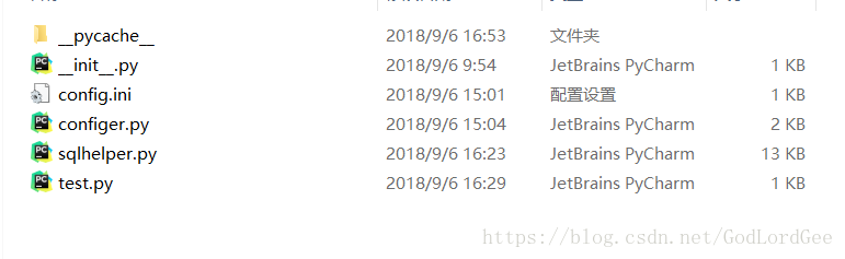 关于python 打包成exe以后无法运行的问题 Godlordgee的博客 程序员信息网 Python封装成exe后运行失败 程序员信息网