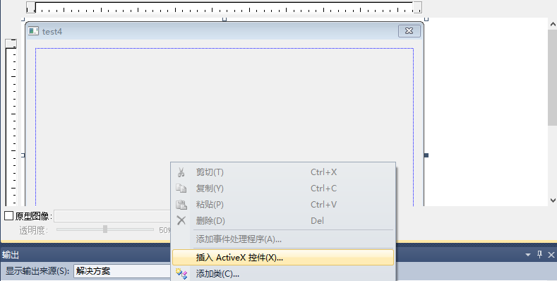 vs2010添加ocx控件并调用ocx中的函数