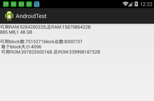 Android读取内存基址_Android11data