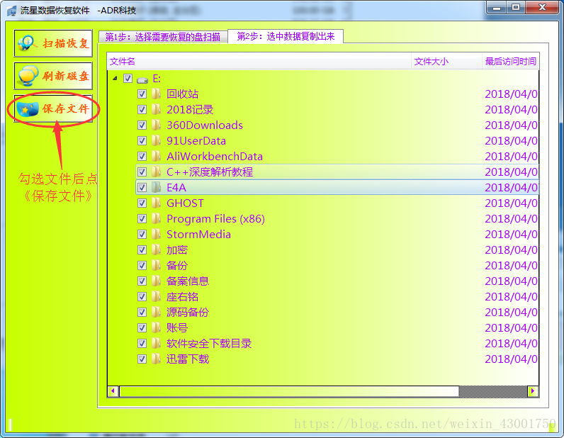 这里写图片描述