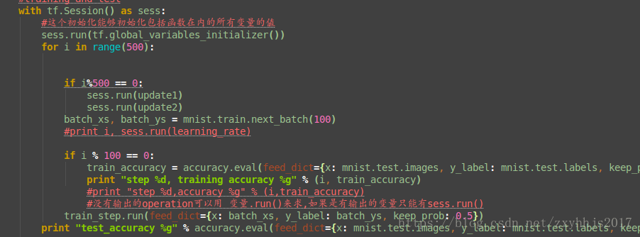 sess.run()