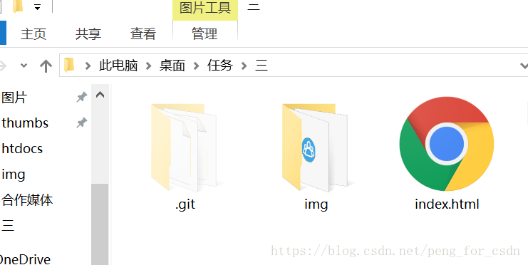 windows上传本地项目Github远程仓库（另附设置git网页链接）