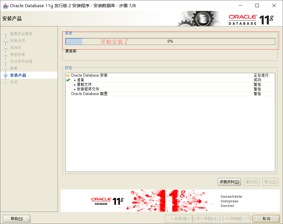 Oracle client windows. Oracle database 11g. Oracle 11. Луни к. "Oracle database 11g". Oracle client 11g -> универсальный установщик.