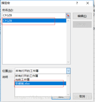 excle表格如何將數(shù)據(jù)拆分成不通的sheet頁