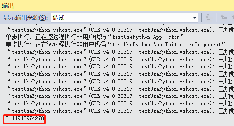 c#调用python的四种方法（尝试了四种，只详细讲解本人成功的后两种，其余方法只列出，详细用法请自行谷歌百度）[通俗易懂]