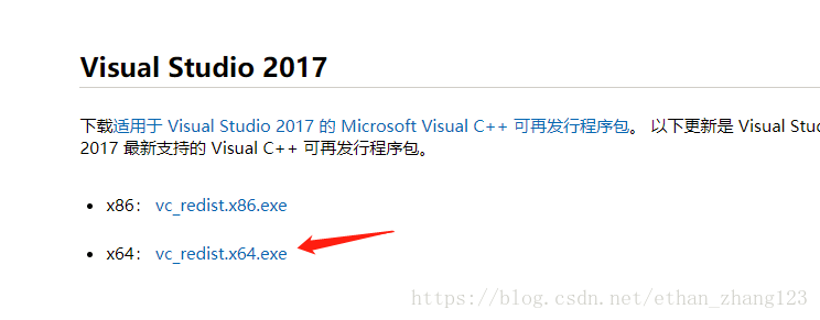 DSM 安装时遇到Microsoft.VC80.CRT，version =“8.0.50727.6195故障问题