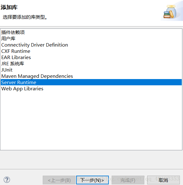 eclipse中關於創建servlet類出現代碼錯誤的原因