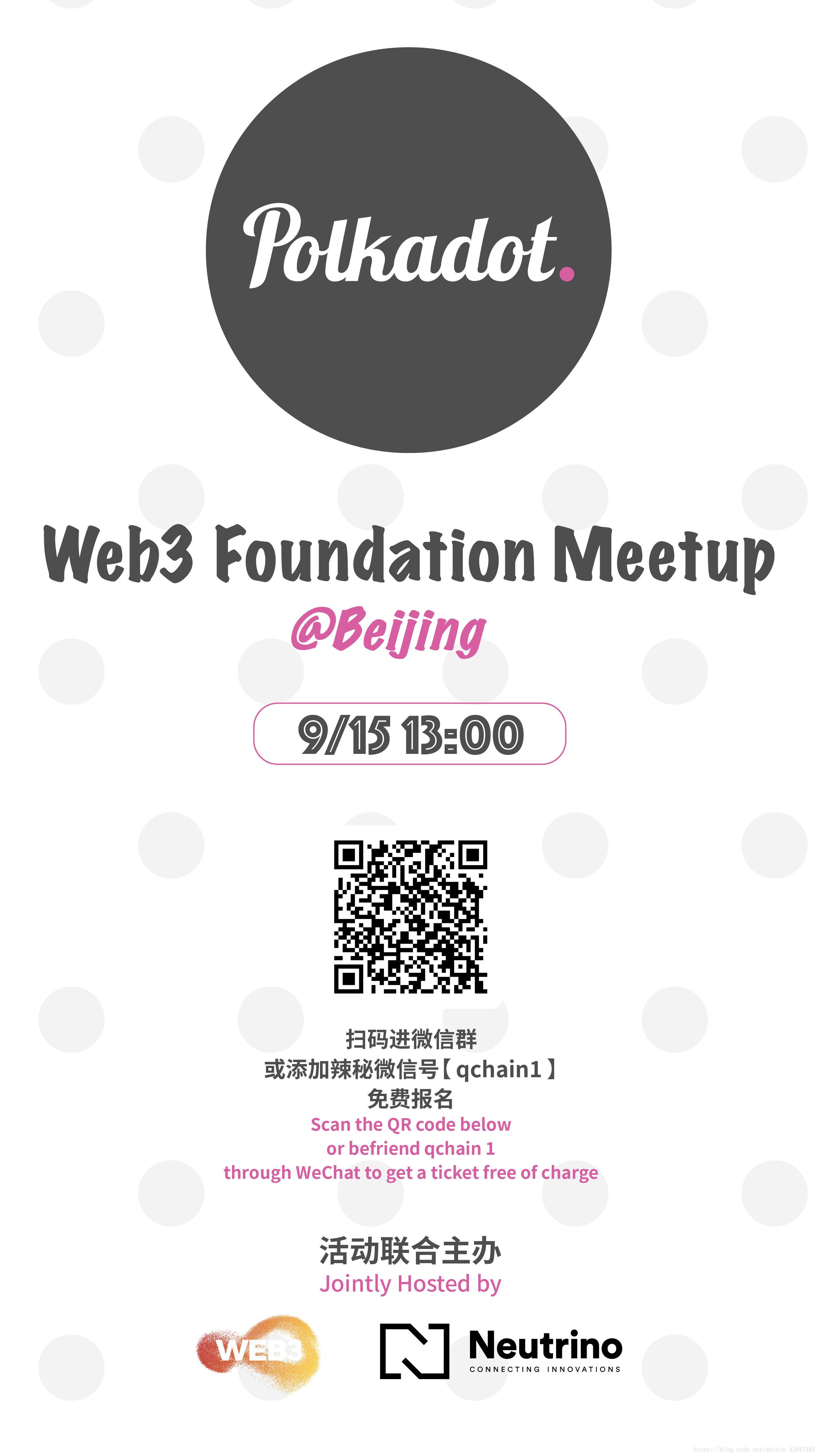 Web3 Foundation Meetup @Beijing