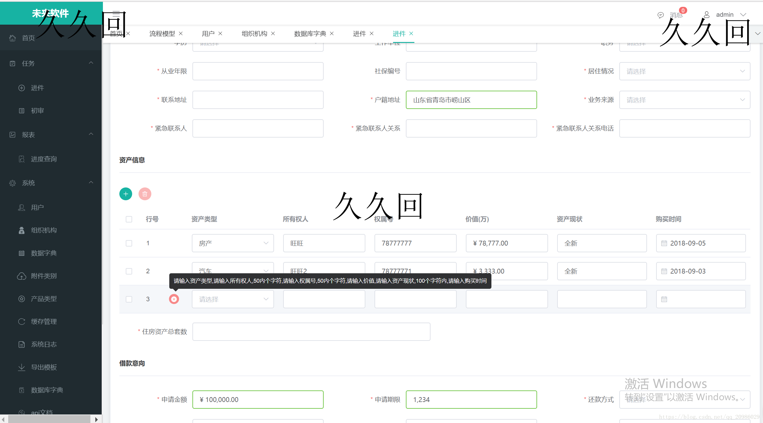技术分享图片