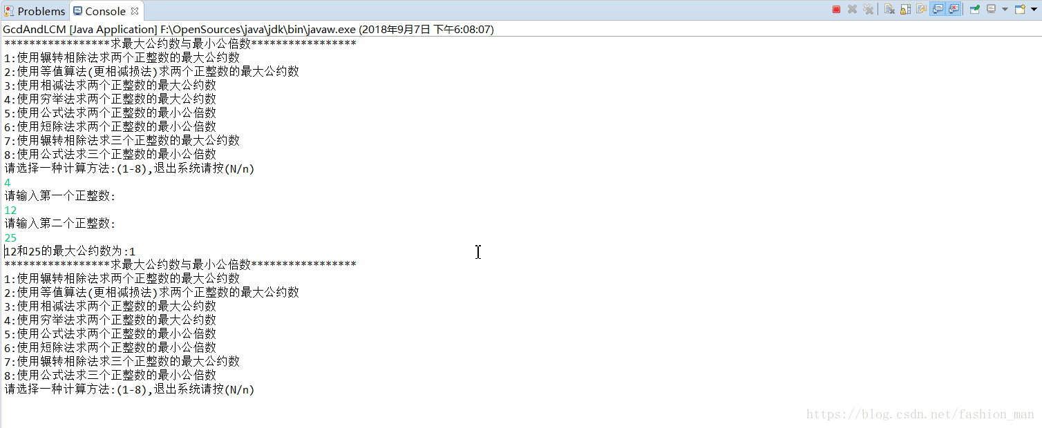 Java 求两个正整数的最大公约数和最小公倍数 Fashion Man的博客 Csdn博客