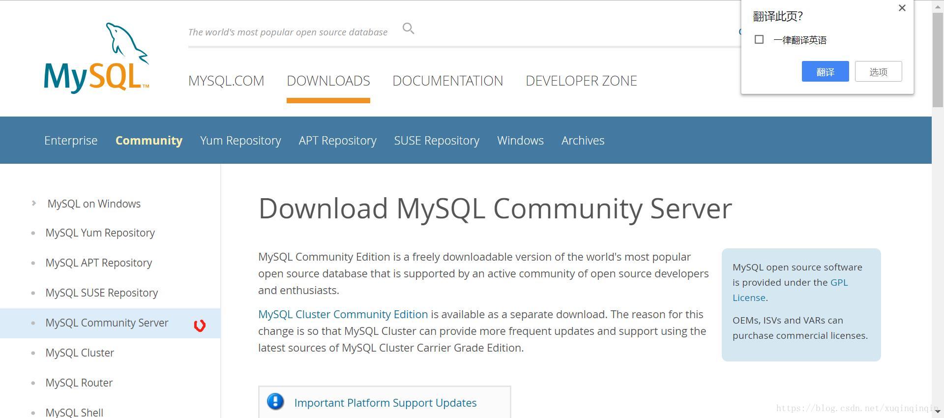 Import platform. MYSQL download. MYSQL. MYSQL Shell. MYSQL Shell 8.0.32.