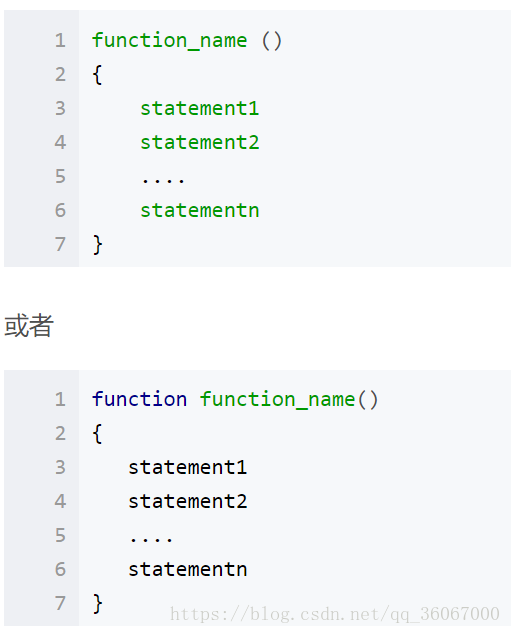 Linux面试问题