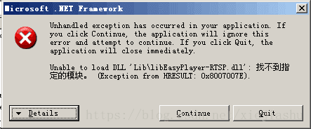 EasyPlayer RTSP播放器