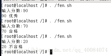 shell之if判断句