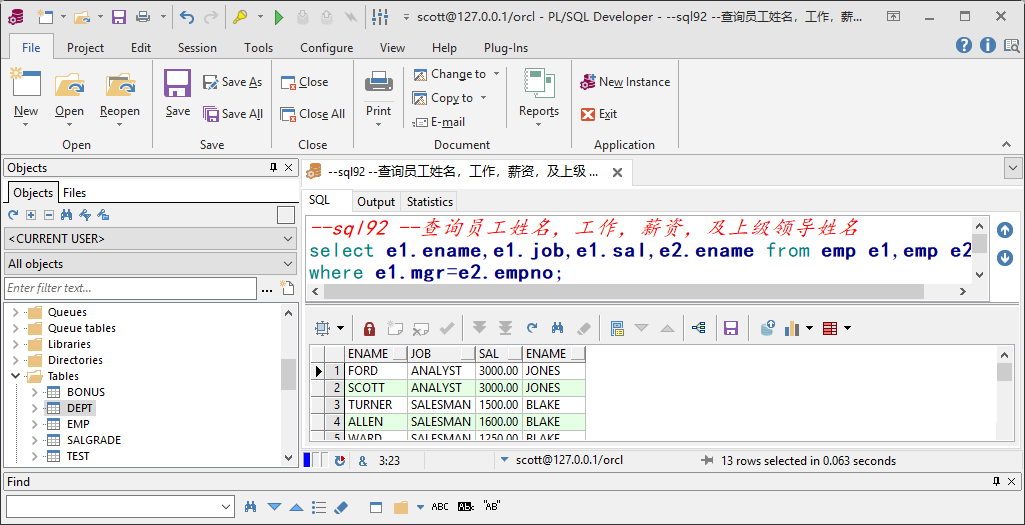 SQL语法（五） 多表联合查询