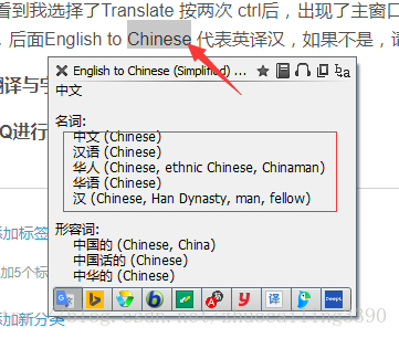 推荐一款实时翻译软件，通过鼠标进行翻译，小巧实用。