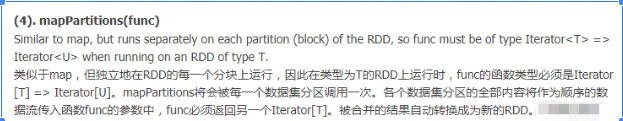 史上最全的spark面试题——持续更新中