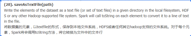 史上最全的spark面试题——持续更新中