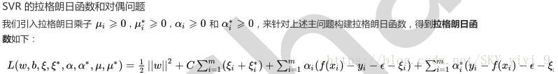 理解回忆  李烨的机器学习