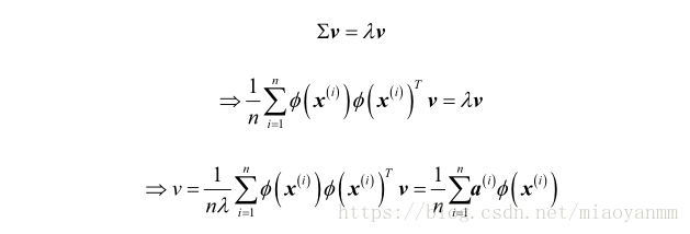 特征向量求解