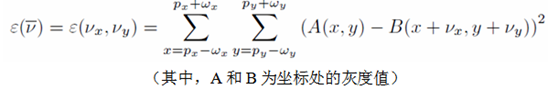 计算机视觉--光流法(optical flow)简介[通俗易懂]