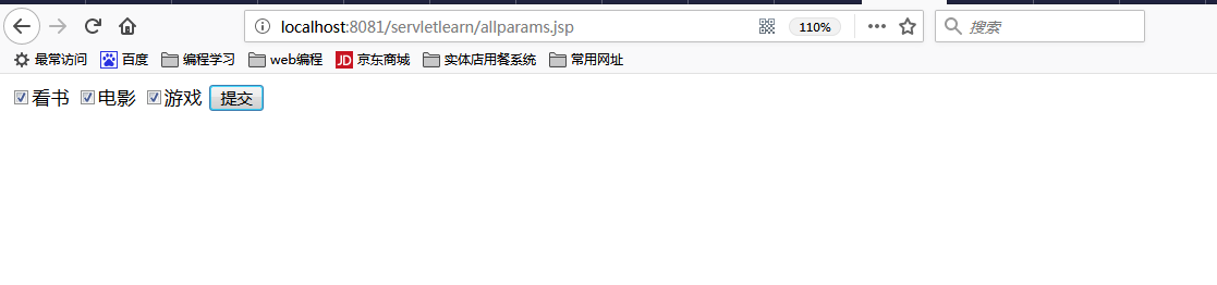 request.getParameterNames_request和urllib区别