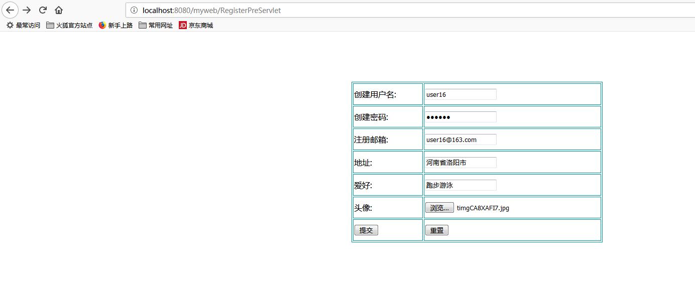 注册页面图片_java中如何跳转到另一个页面