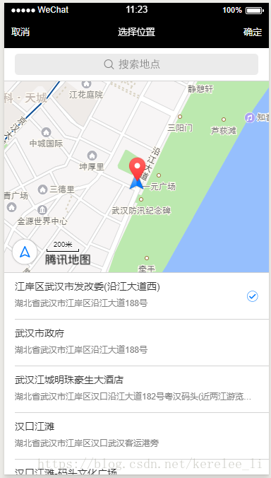 这里写图片描述