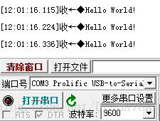 STM32F1笔记（三）UART/USART