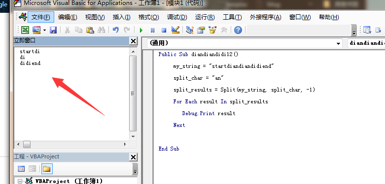 12, excel vba 常用字符串处理函数「终于解决」